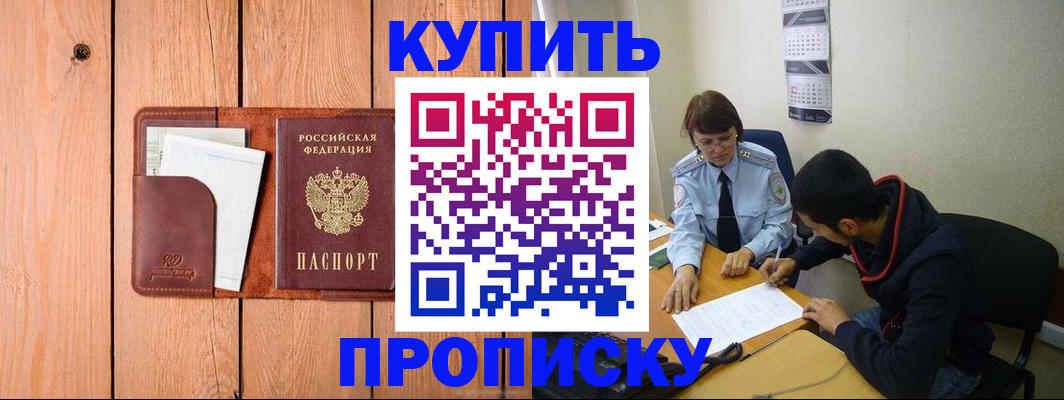 временная регистрация госуслуги в Вельске